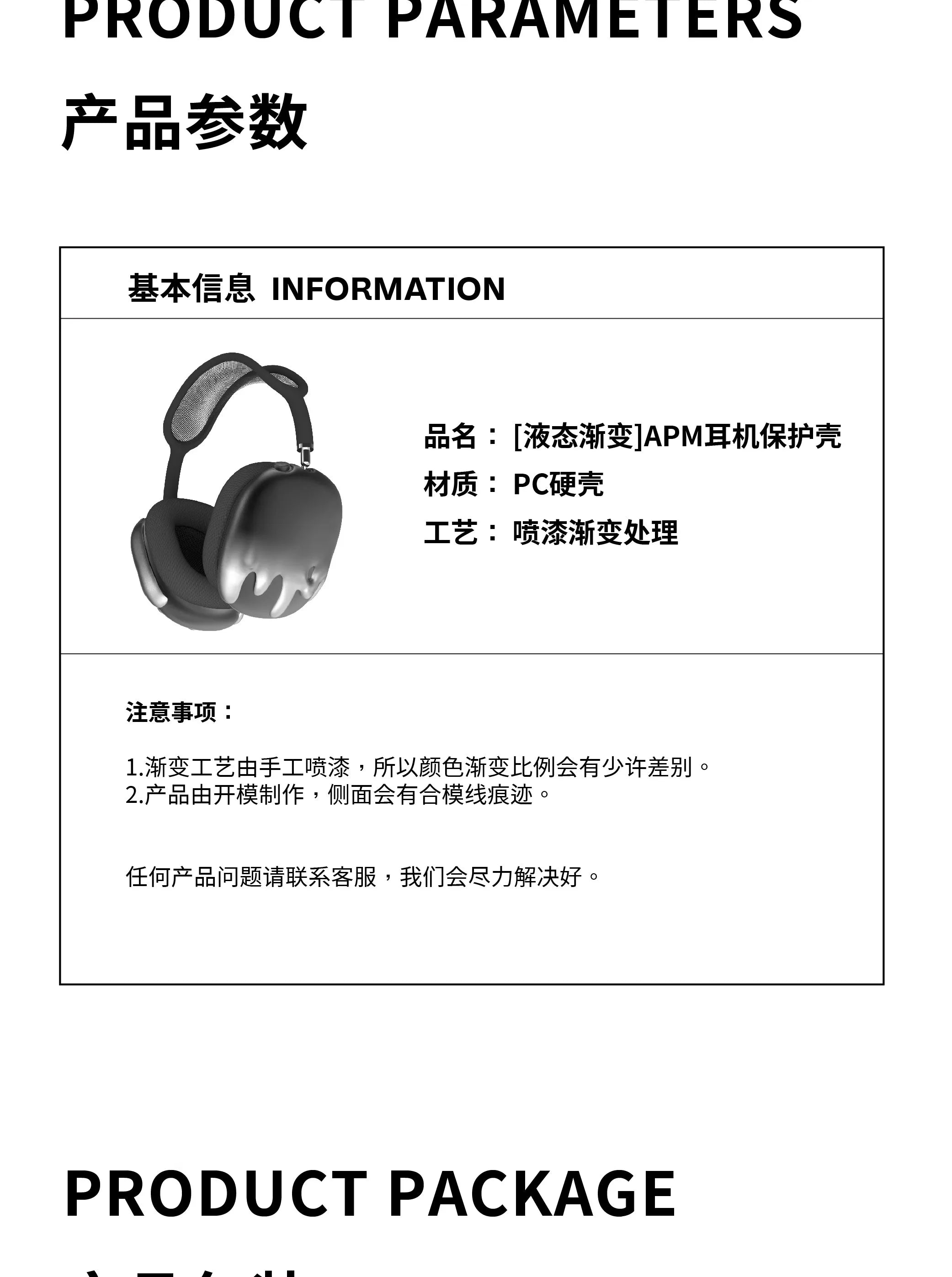 Gradient Case for Airpods Max Case Cover Transparent Creative Headphone Decoration for Airpods Max2 Headphone Case Accessory Y2k