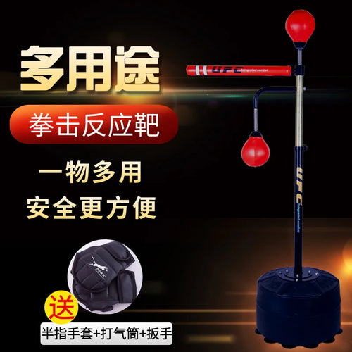 Boxing Speed Ball Rotation Response Home Training Equipment