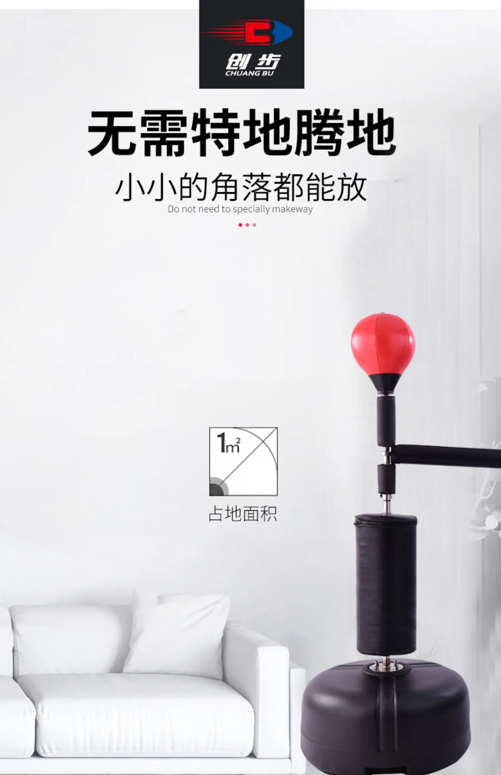 Boxing Speed Ball Rotation Response Home Training Equipment