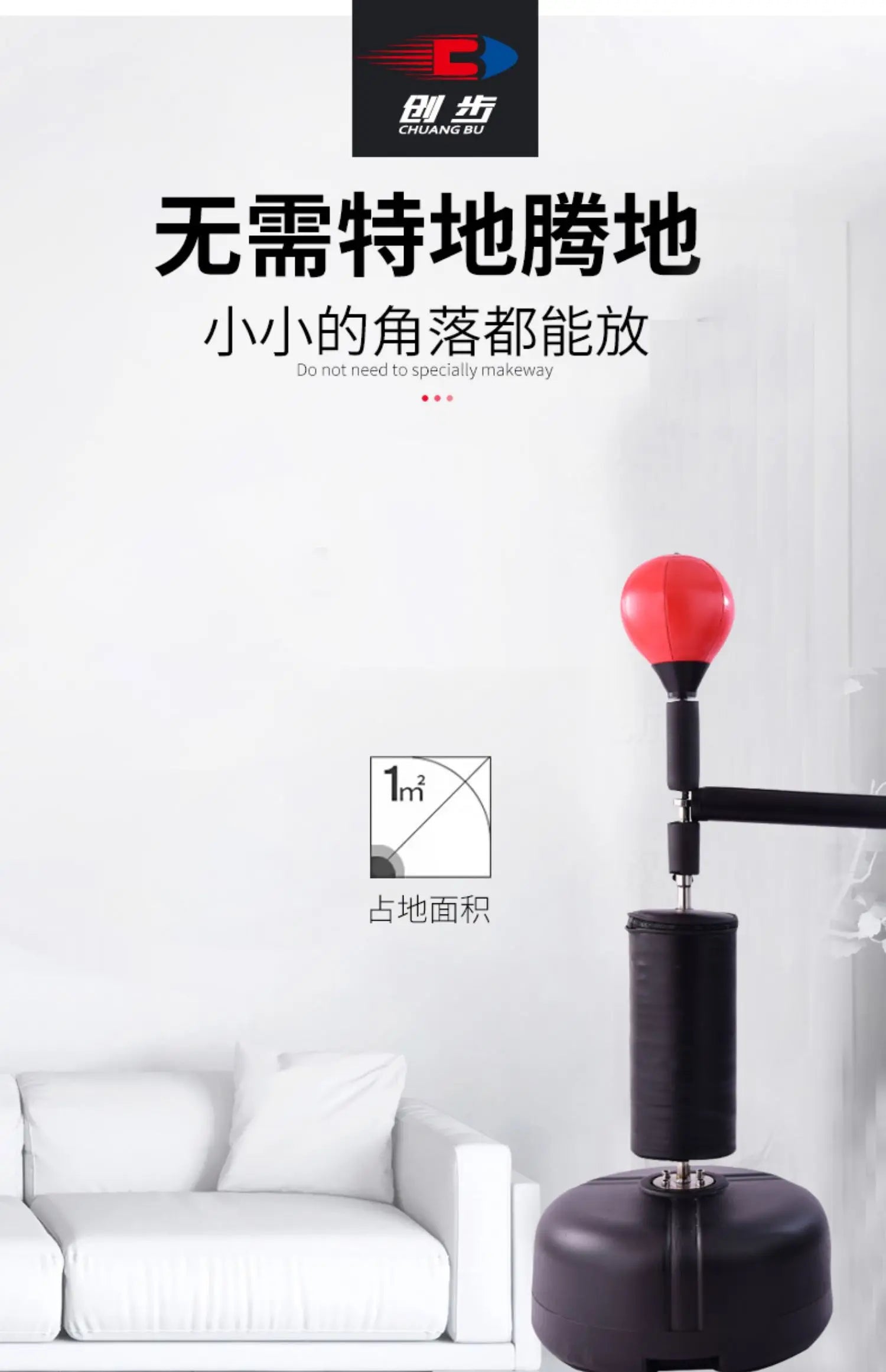 Boxing Speed Ball Rotation Response Home Training Equipment