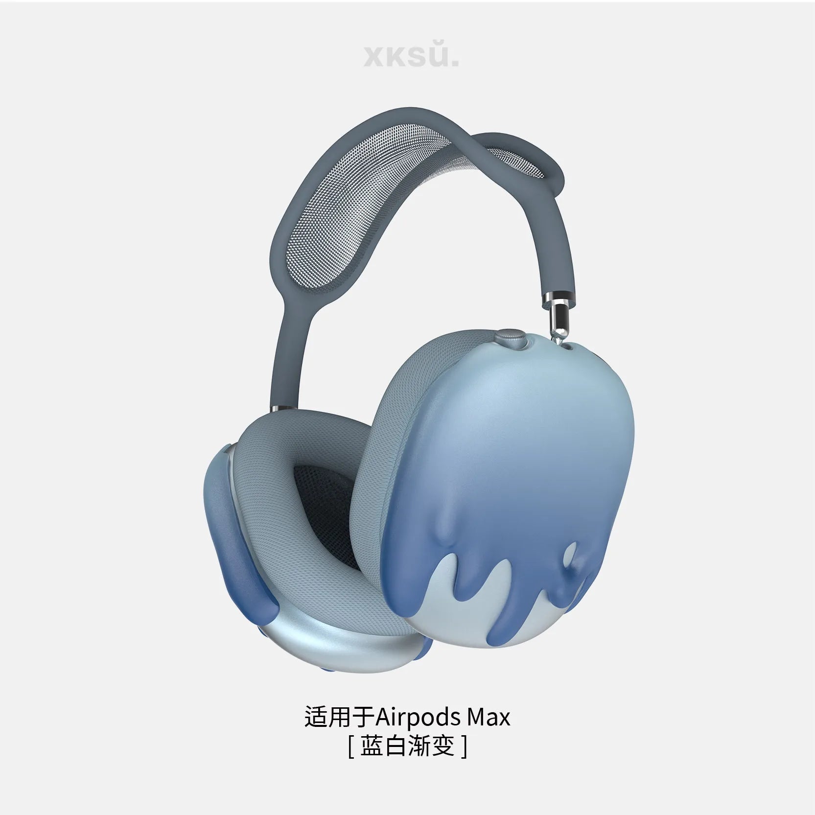 Gradient Case for Airpods Max Case Cover Transparent Creative Headphone Decoration for Airpods Max2 Headphone Case Accessory Y2k