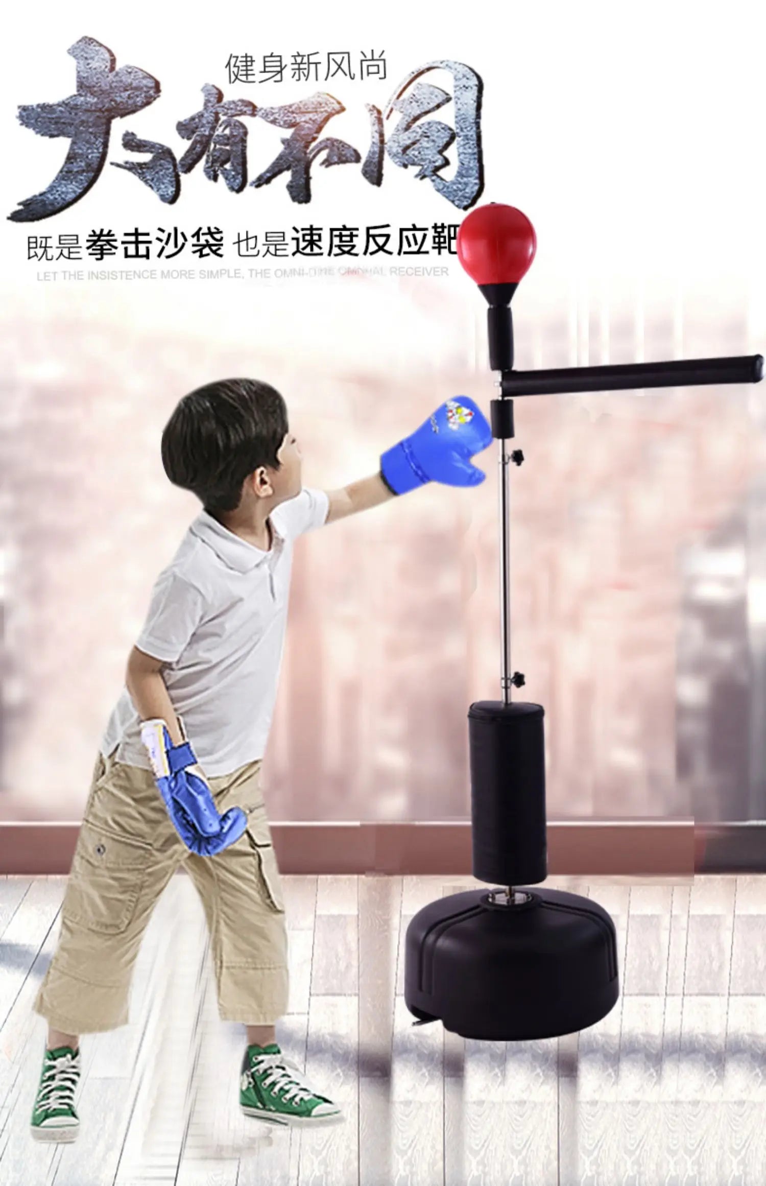Boxing Speed Ball Rotation Response Home Training Equipment