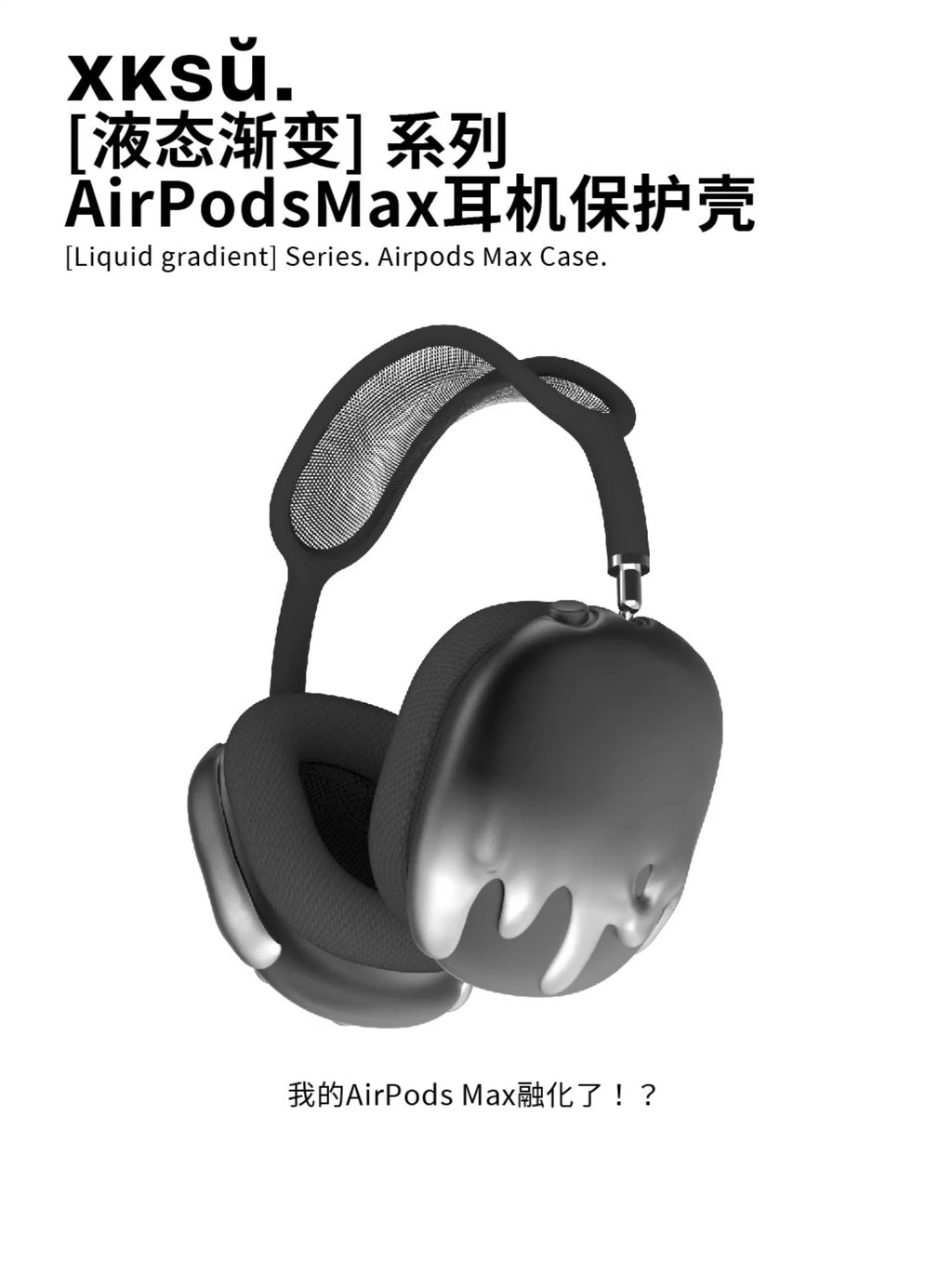 Gradient Case for Airpods Max Case Cover Transparent Creative Headphone Decoration for Airpods Max2 Headphone Case Accessory Y2k