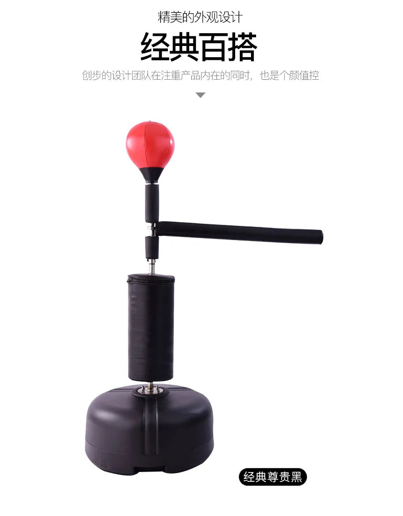 Boxing Speed Ball Rotation Response Home Training Equipment