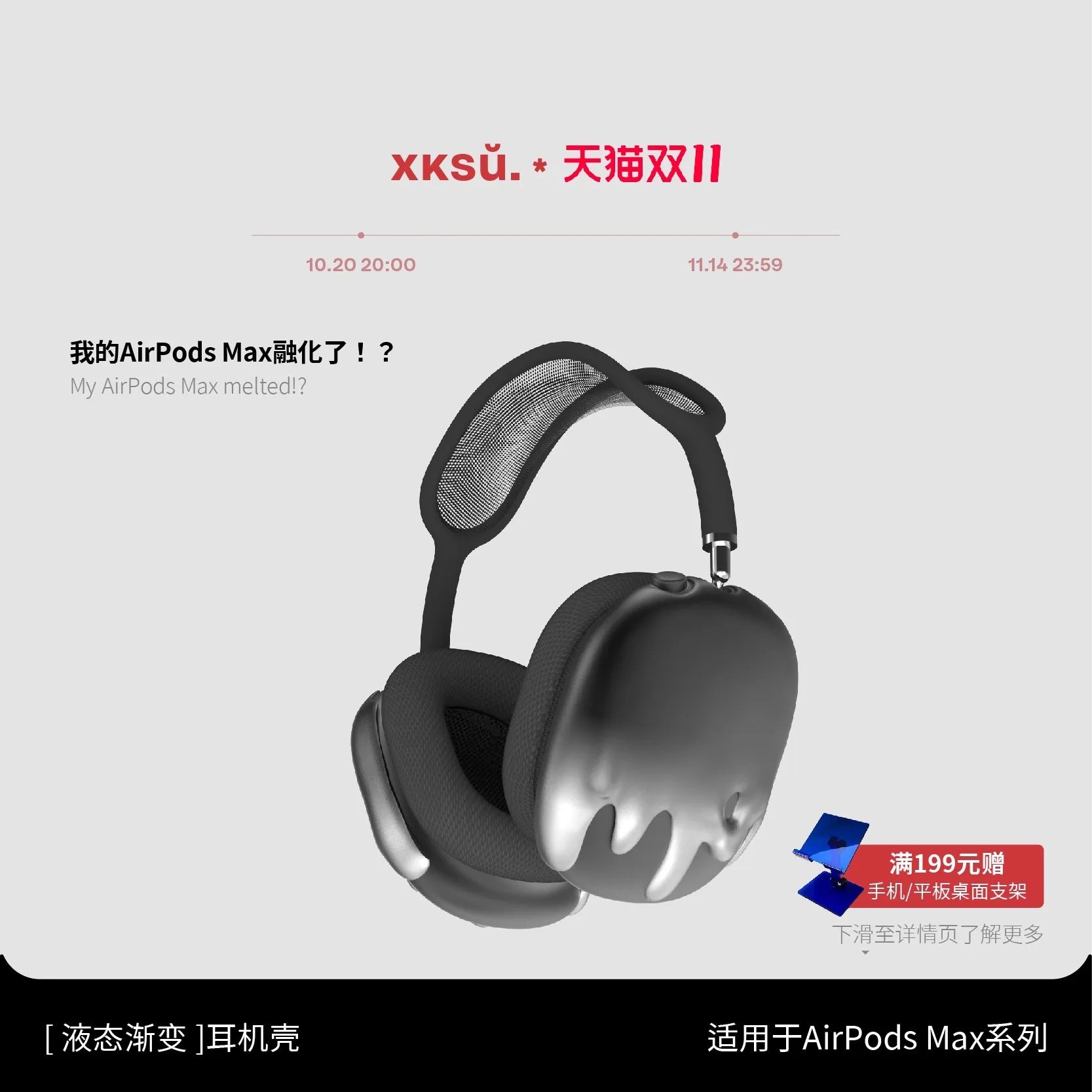 Gradient Case for Airpods Max Case Cover Transparent Creative Headphone Decoration for Airpods Max2 Headphone Case Accessory Y2k